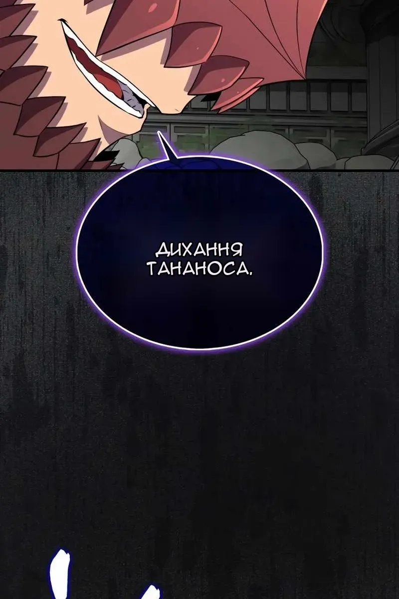 Сторінка 72