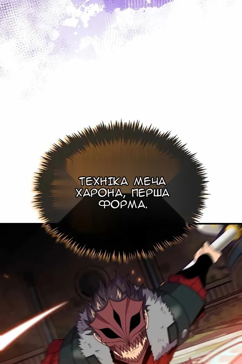 Сторінка 94