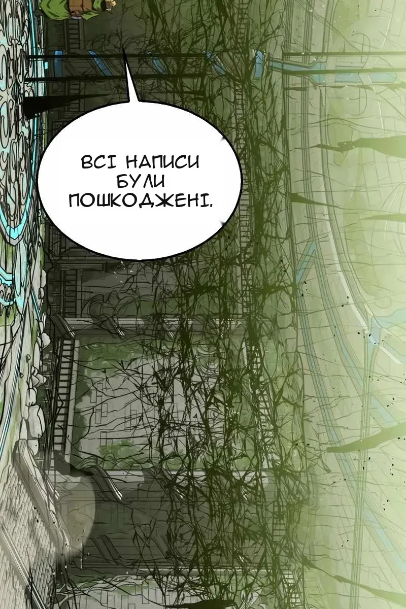 Сторінка 102