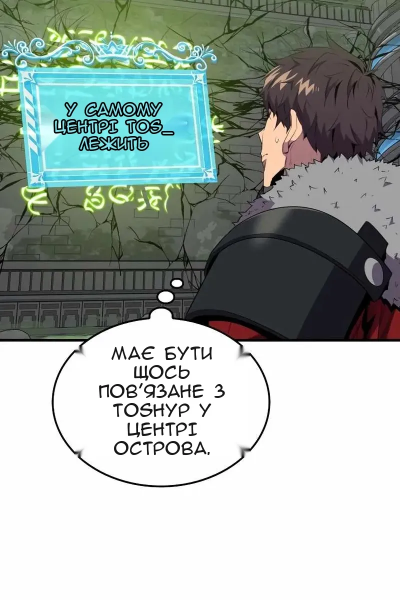 Сторінка 106