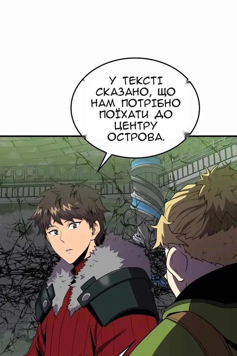 Сторінка 107