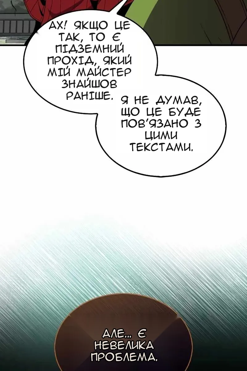 Сторінка 108