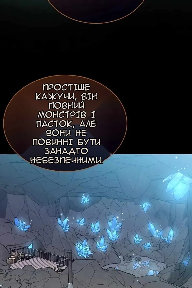 Сторінка 109