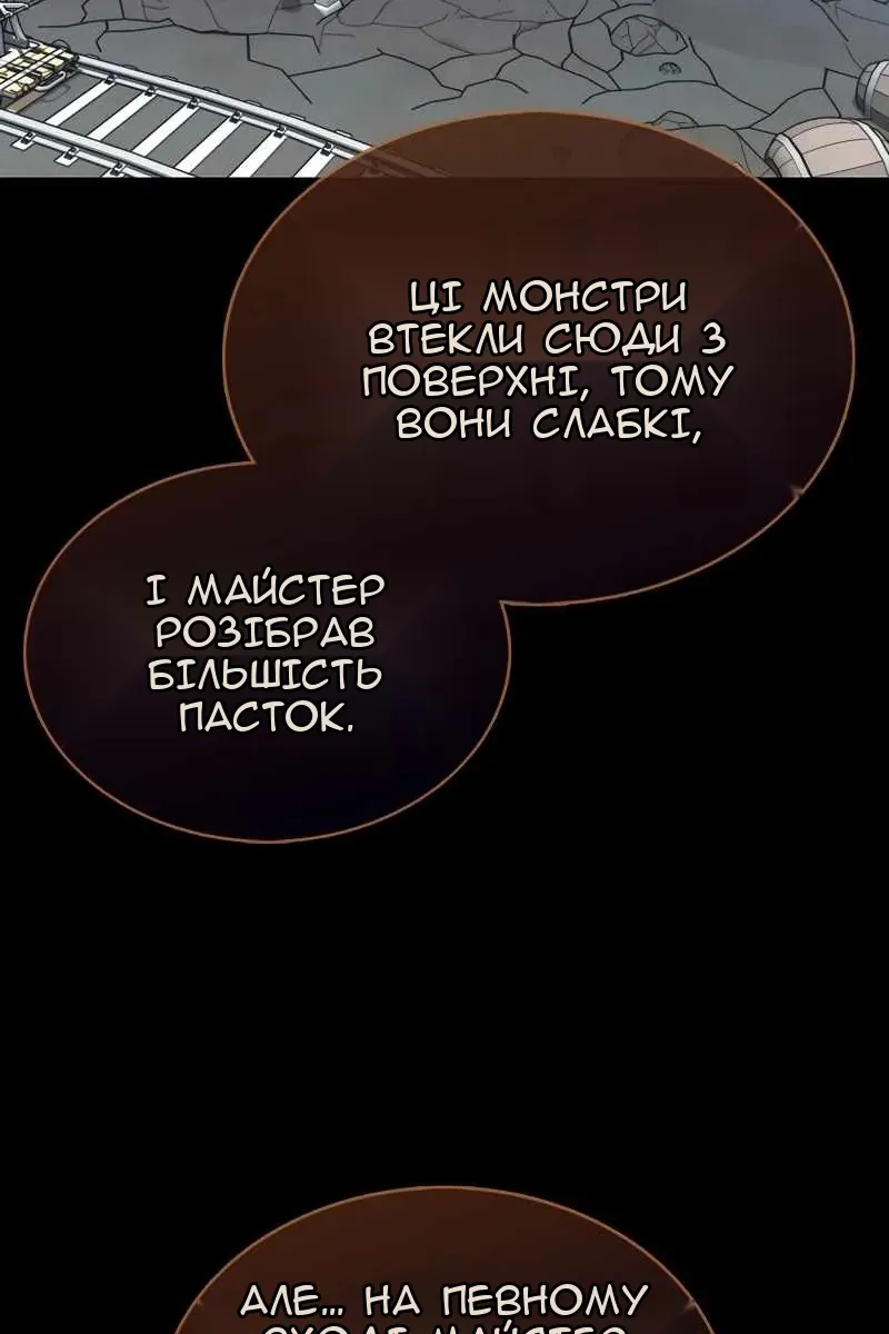 Сторінка 110