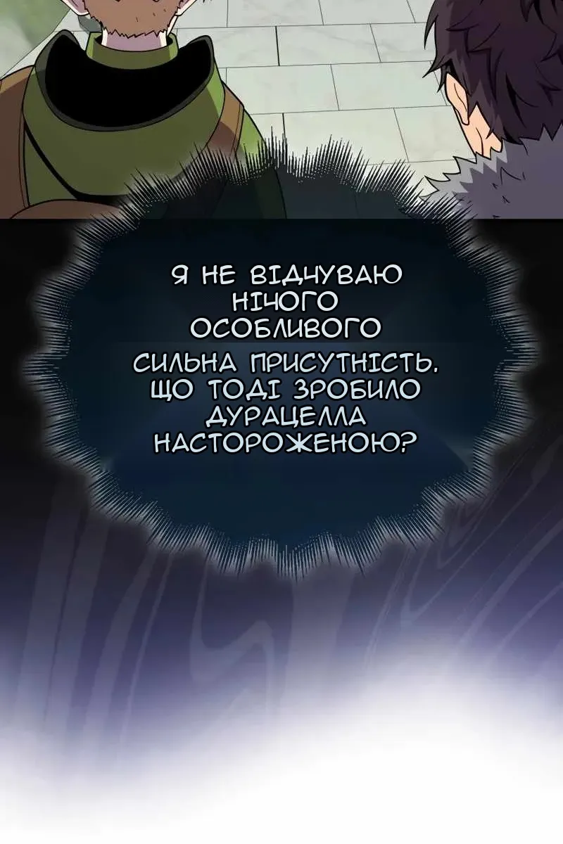 Сторінка 118