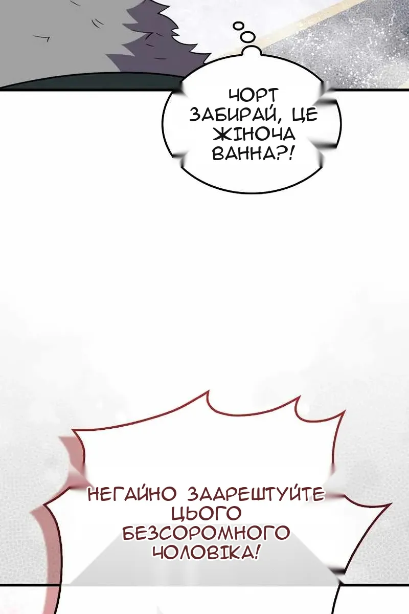 Сторінка 128