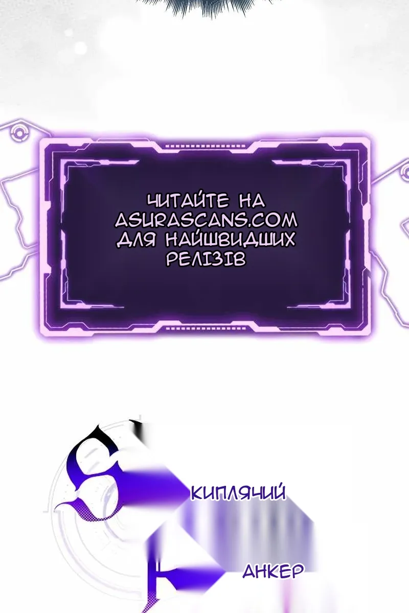 Сторінка 130