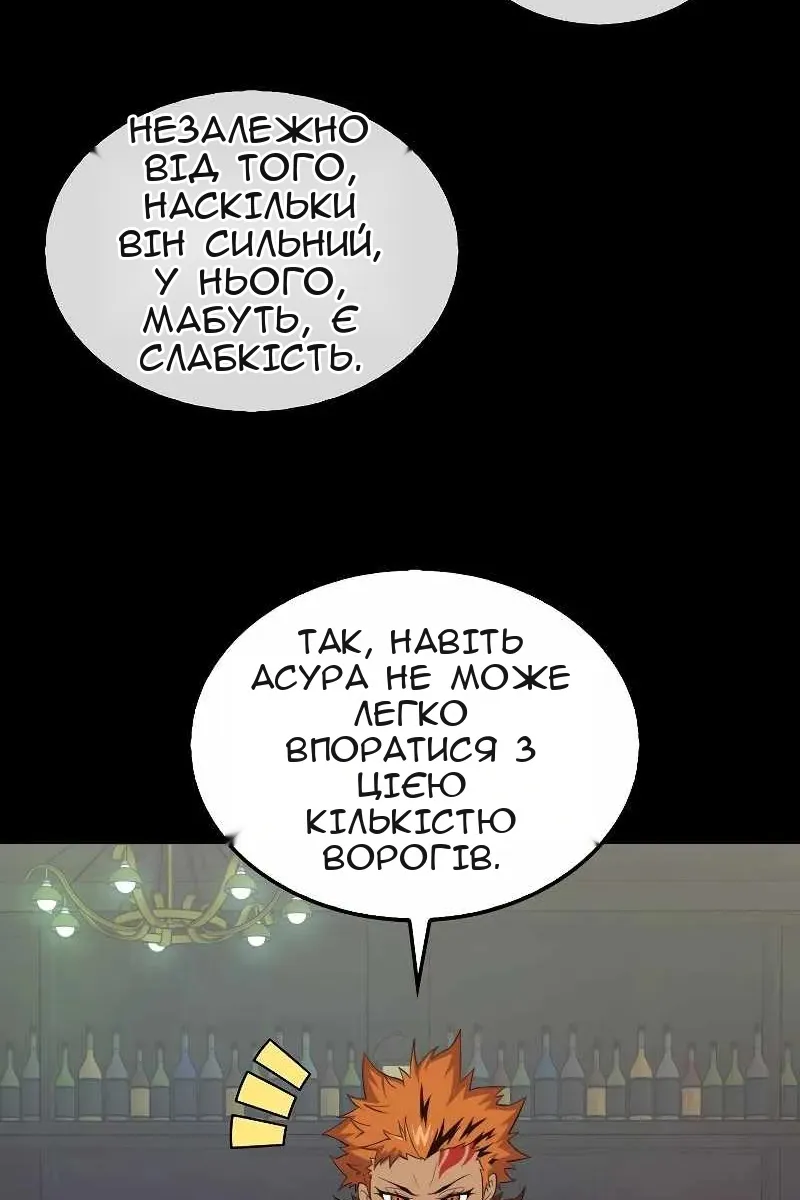 Сторінка 4