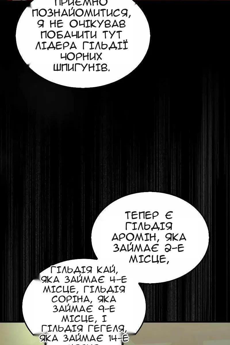 Сторінка 7
