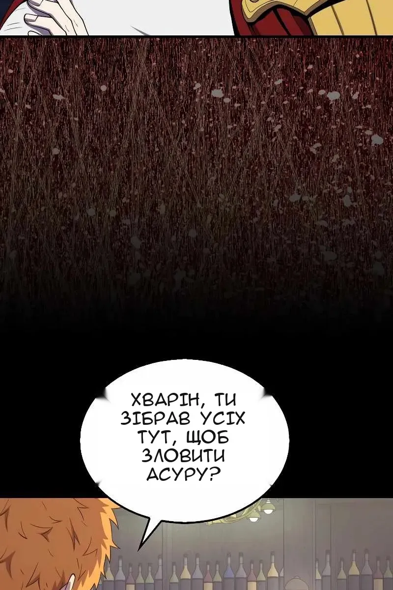 Сторінка 11