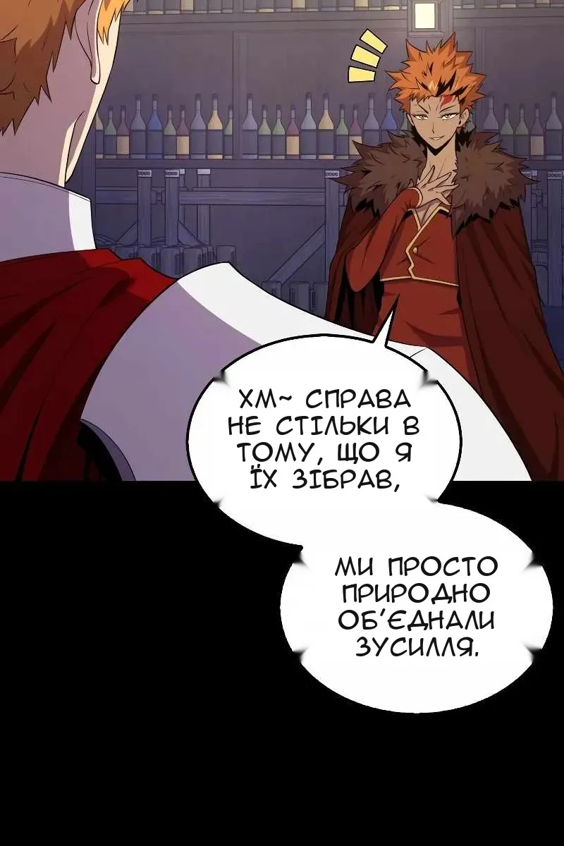 Сторінка 12