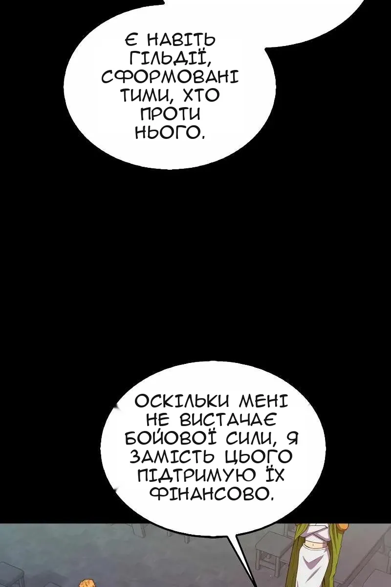 Сторінка 14