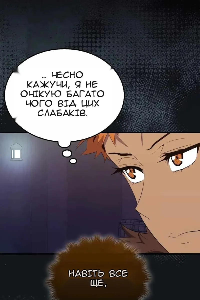 Сторінка 16
