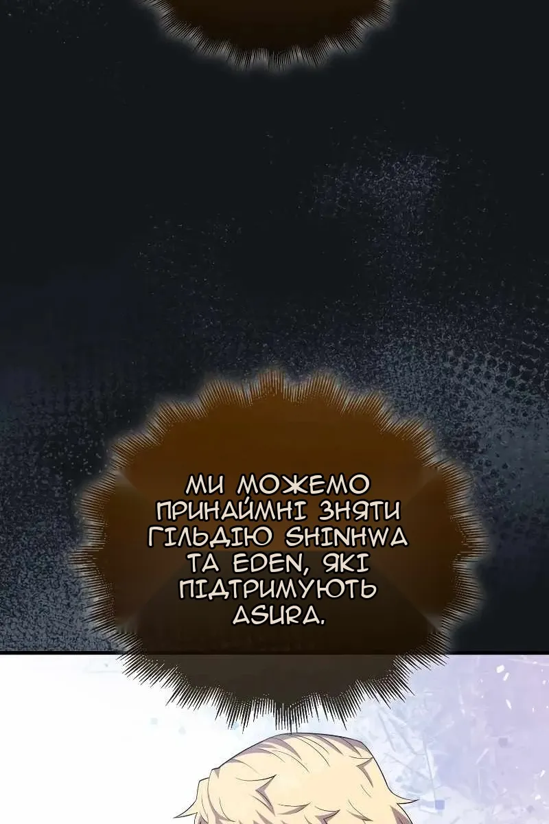 Сторінка 17