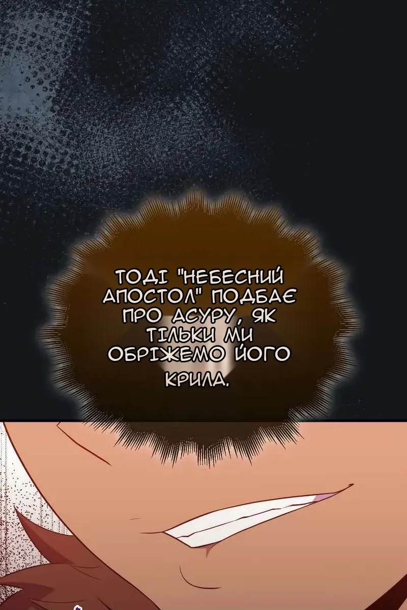 Сторінка 19