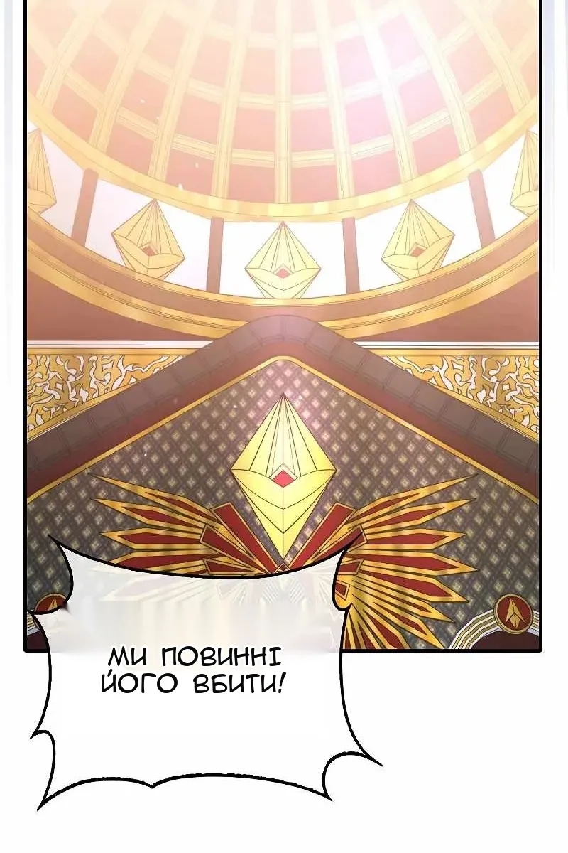 Сторінка 23