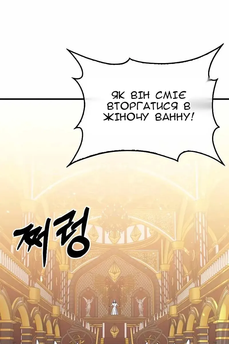 Сторінка 24