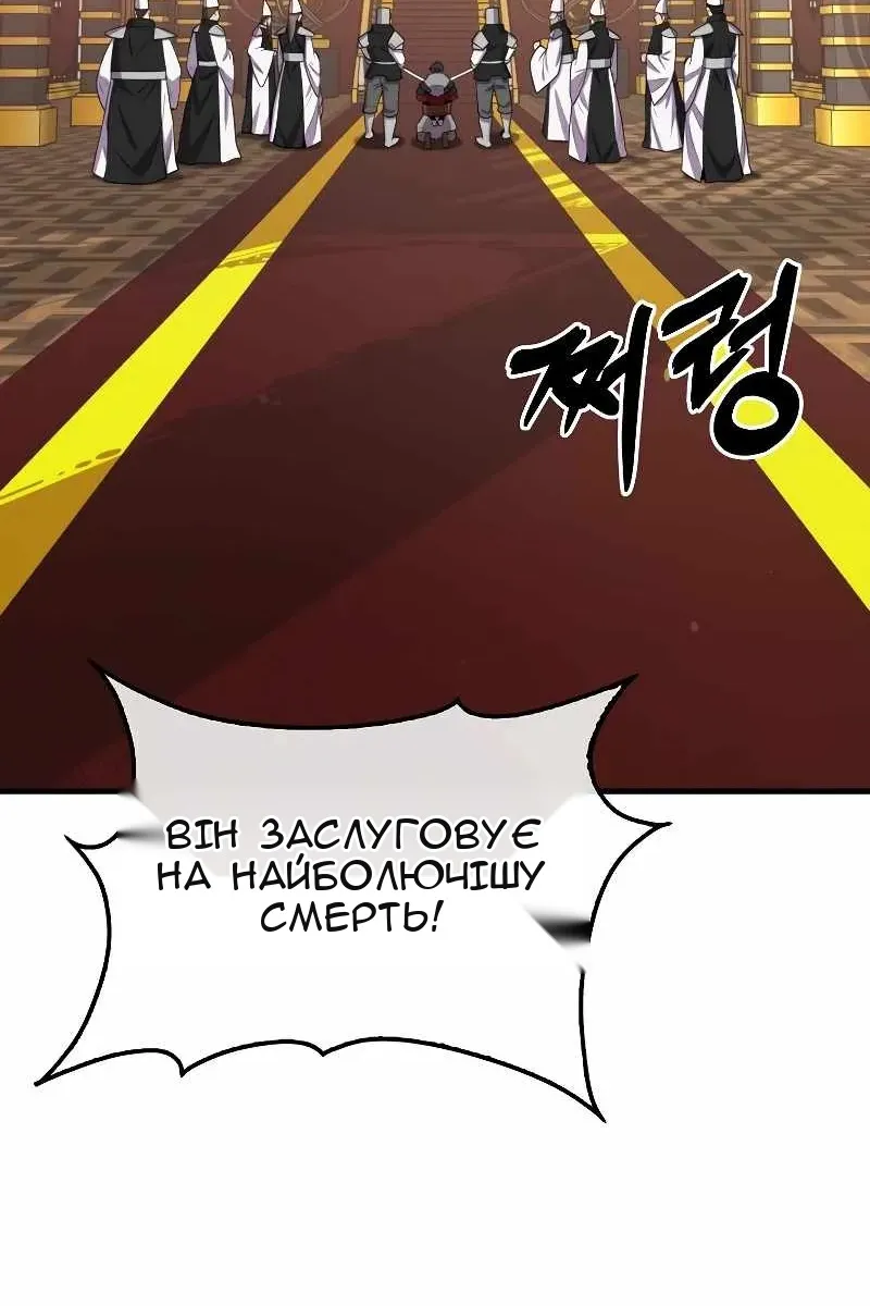 Сторінка 25