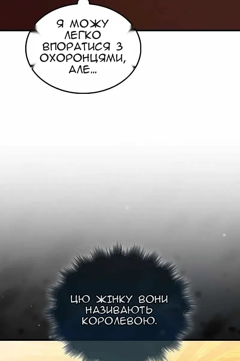 Сторінка 27