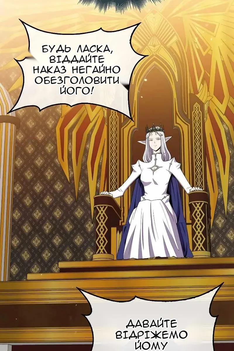 Сторінка 28