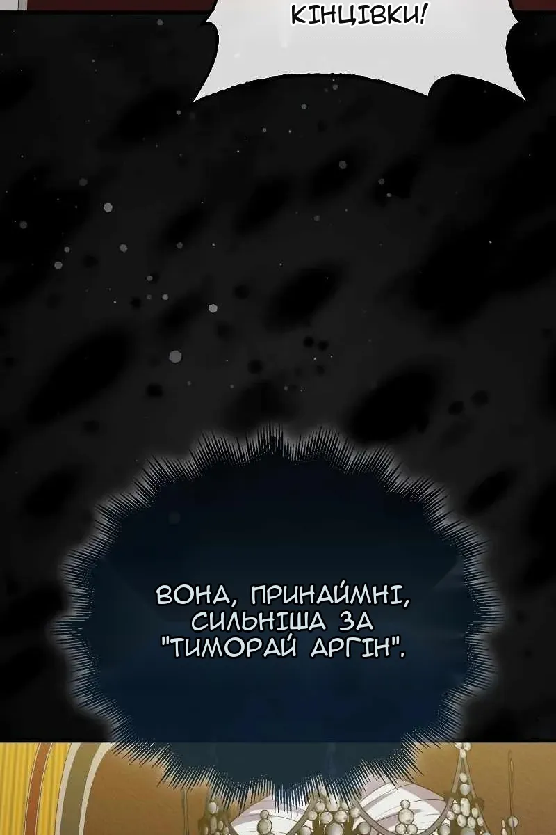 Сторінка 29