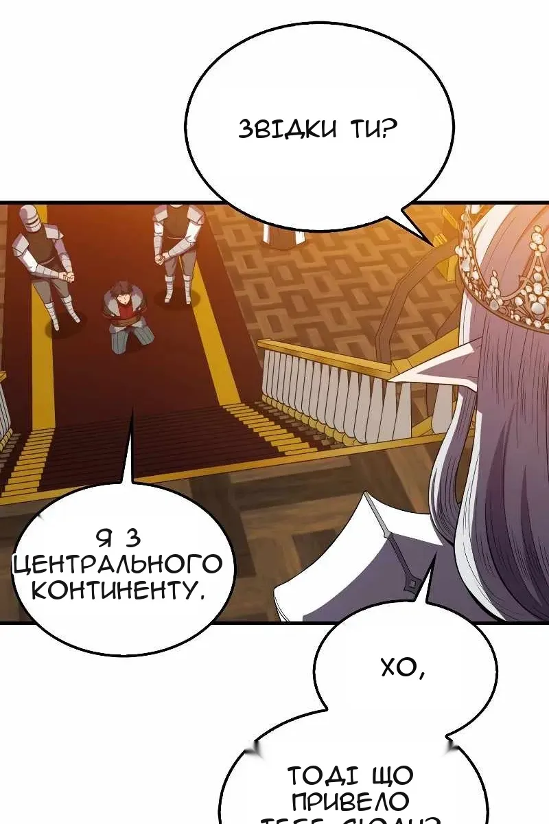 Сторінка 33