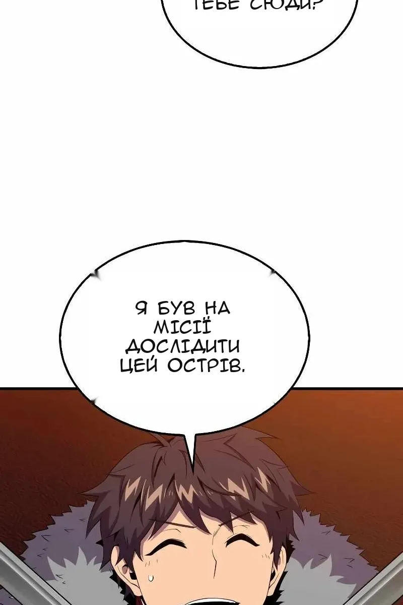 Сторінка 34