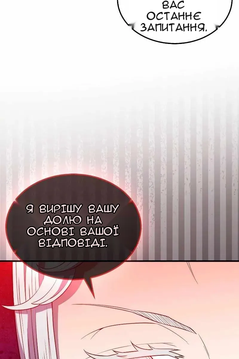 Сторінка 37