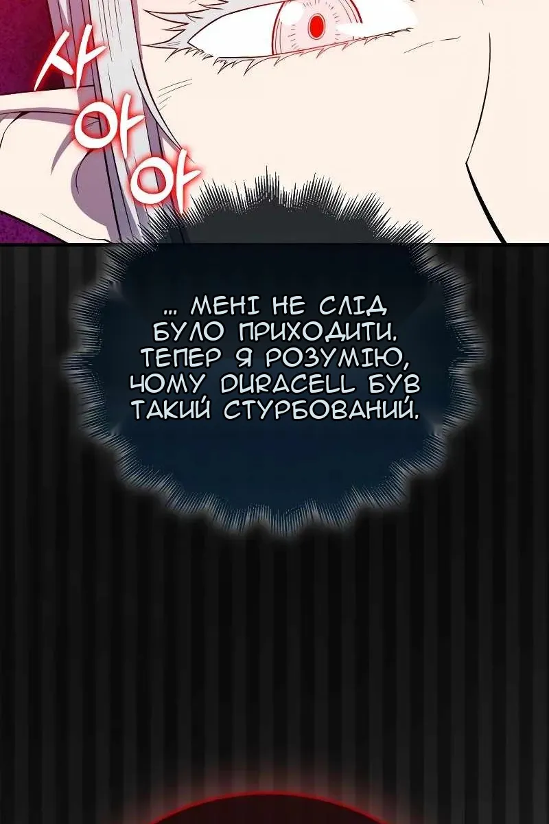 Сторінка 38