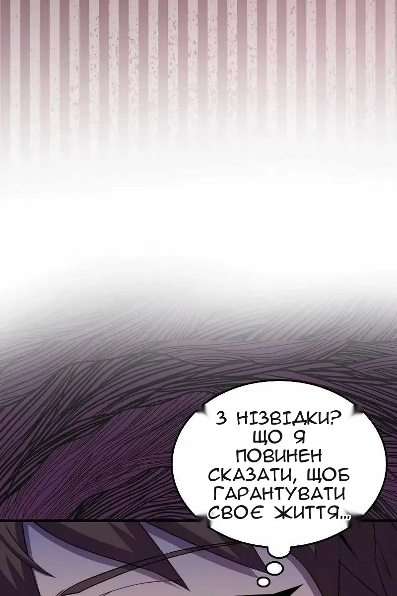Сторінка 40