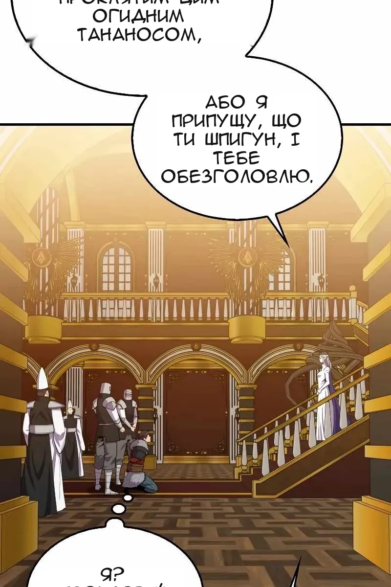 Сторінка 42