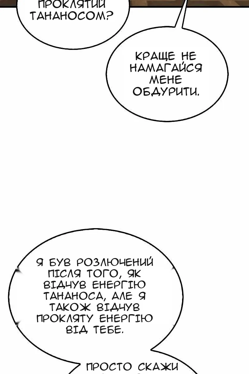 Сторінка 43