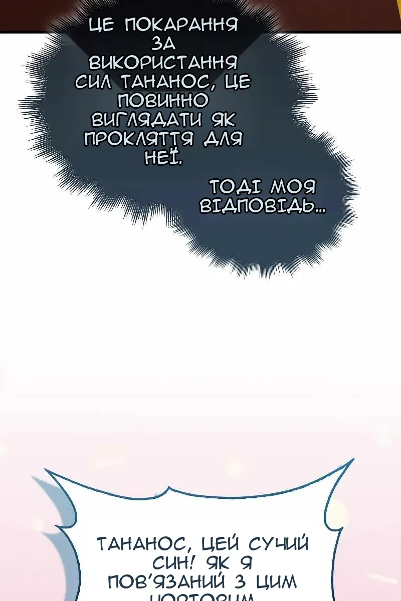 Сторінка 45