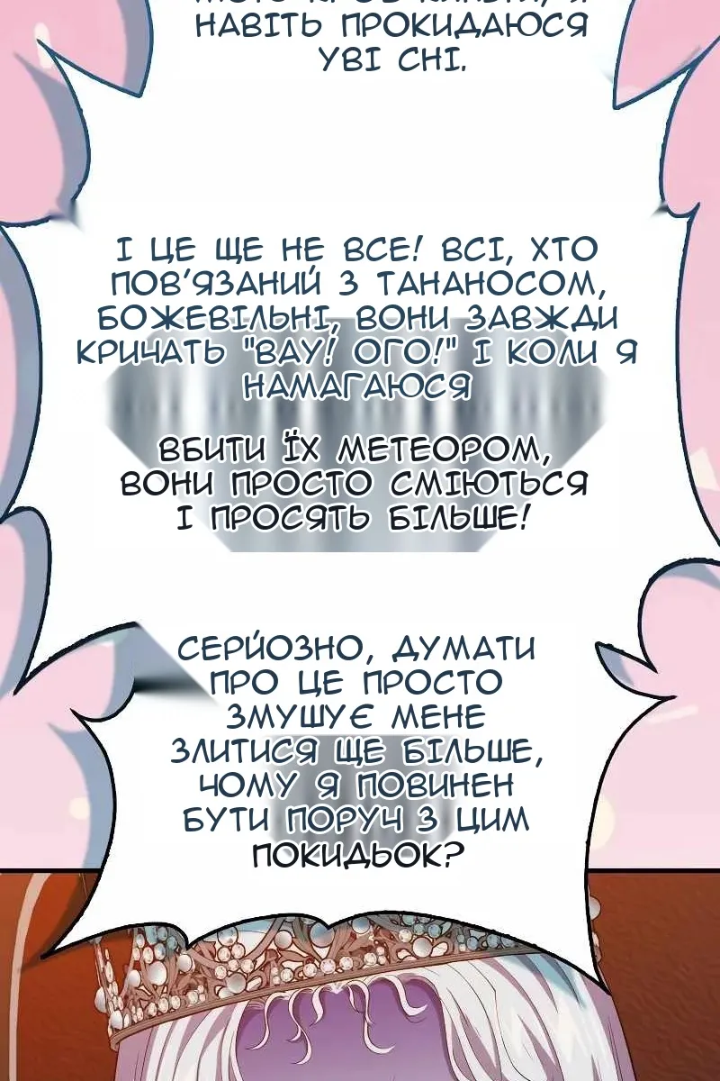 Сторінка 47