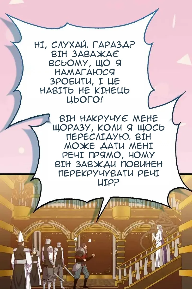 Сторінка 49