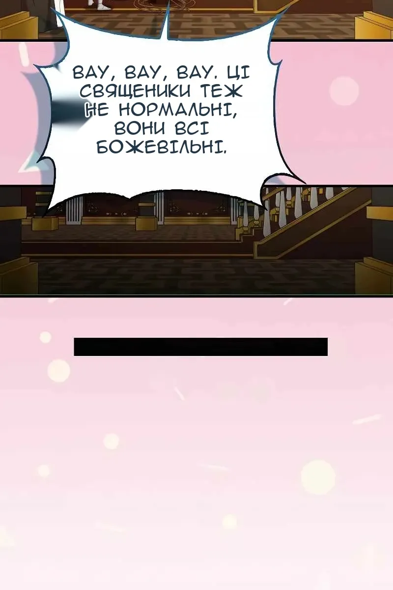 Сторінка 50