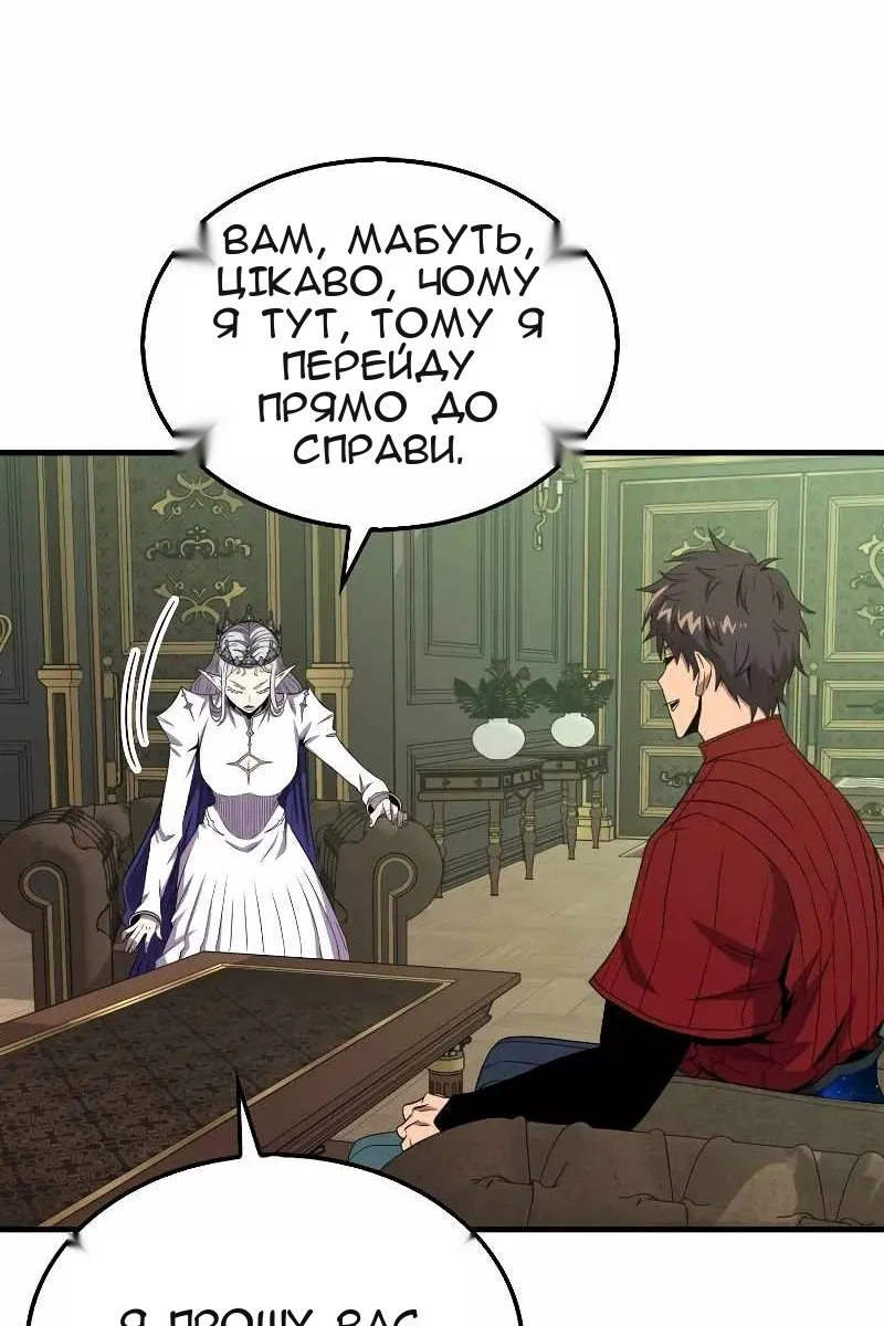 Сторінка 61