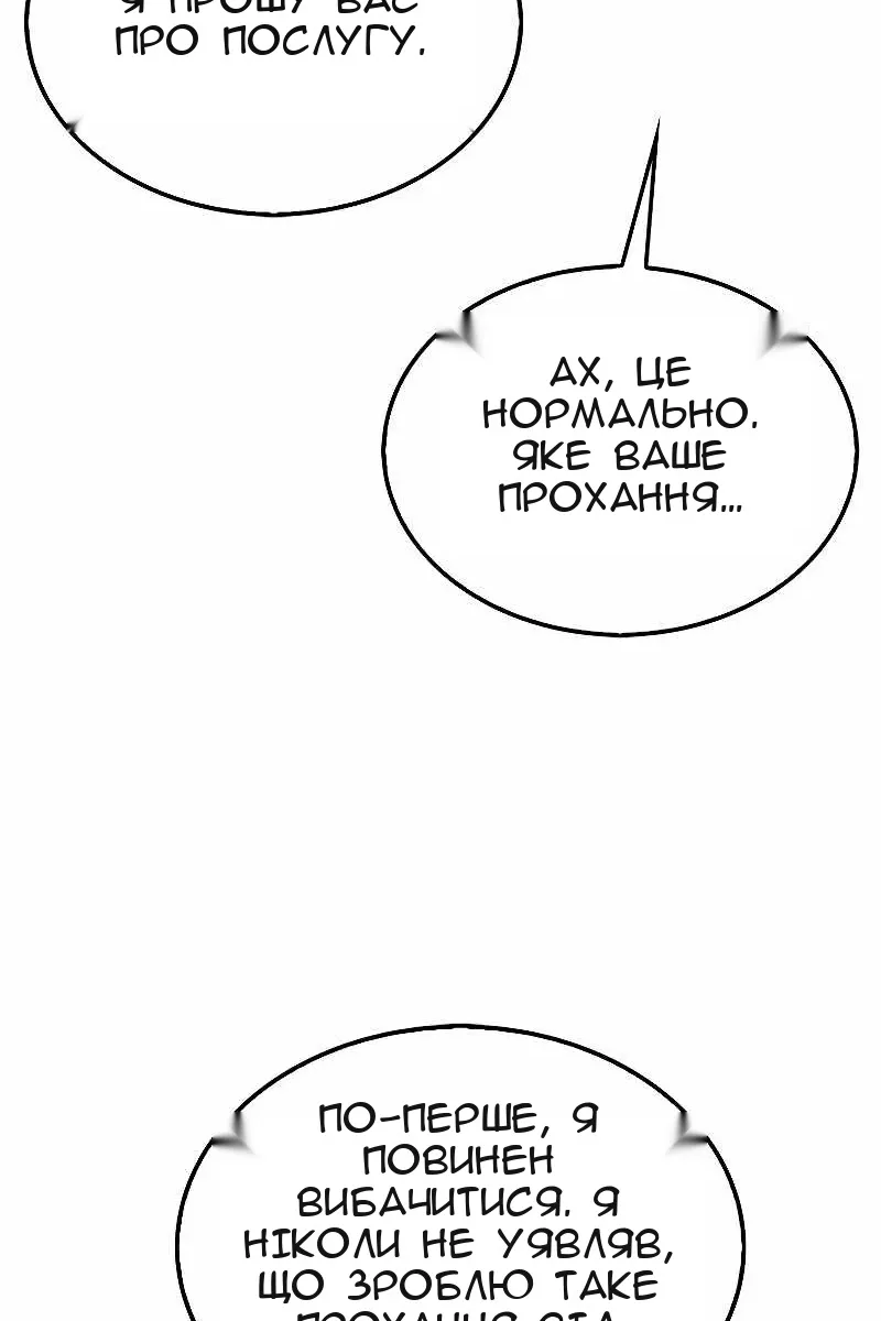 Сторінка 62