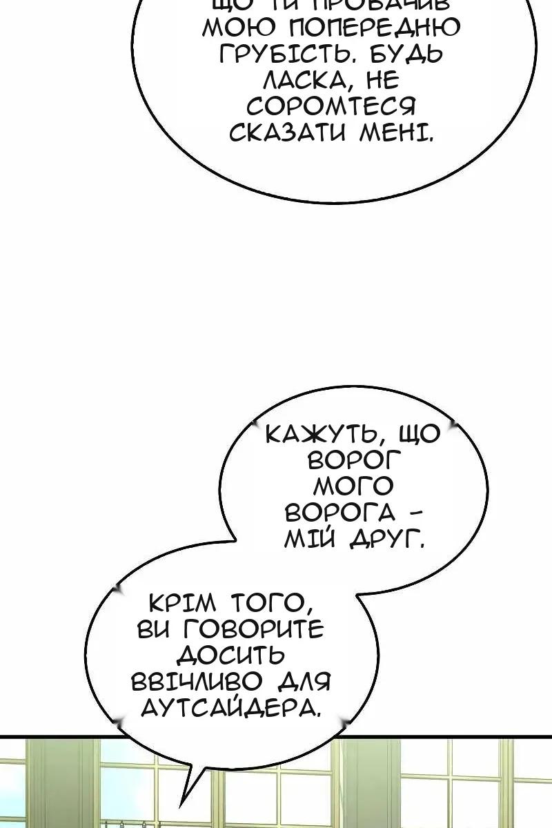 Сторінка 64