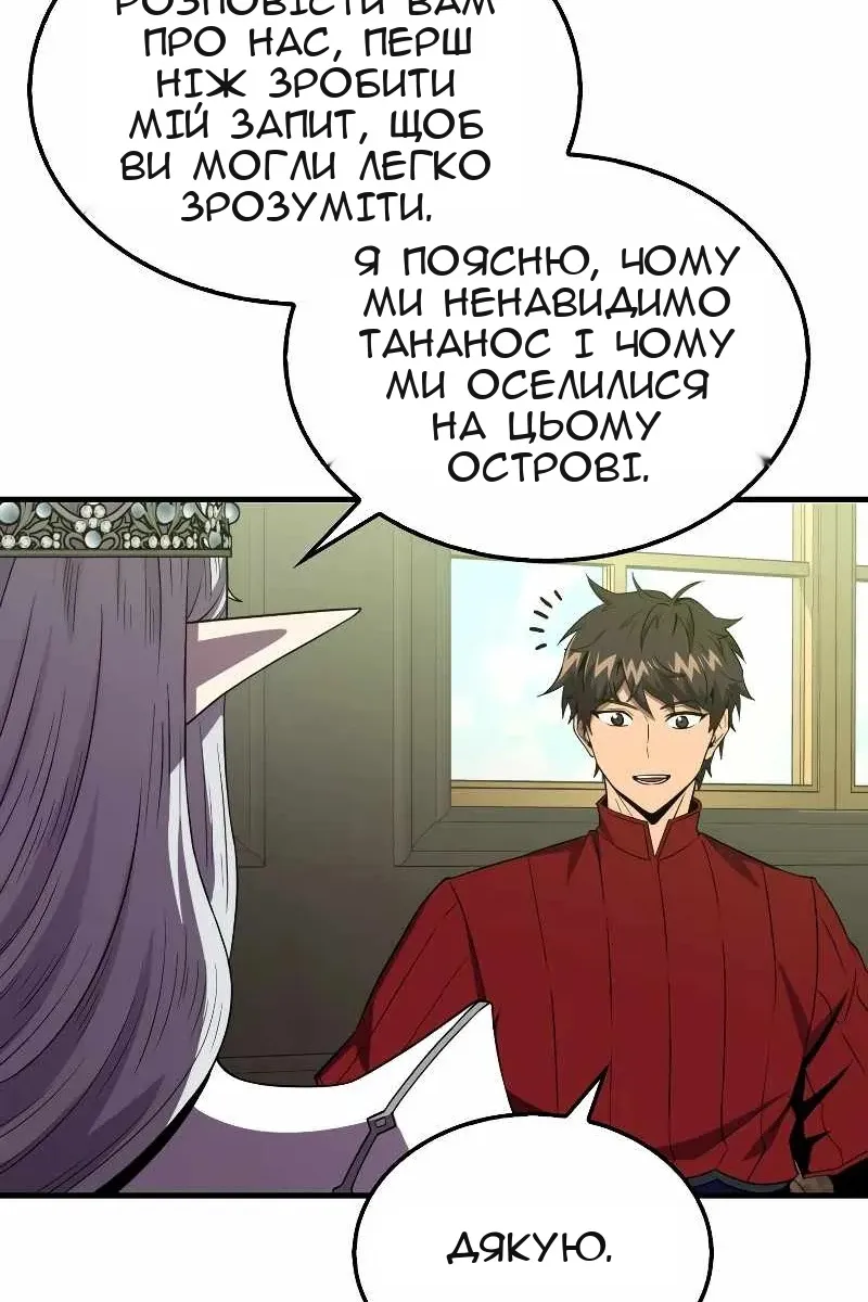Сторінка 66