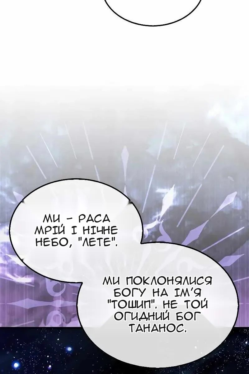 Сторінка 67