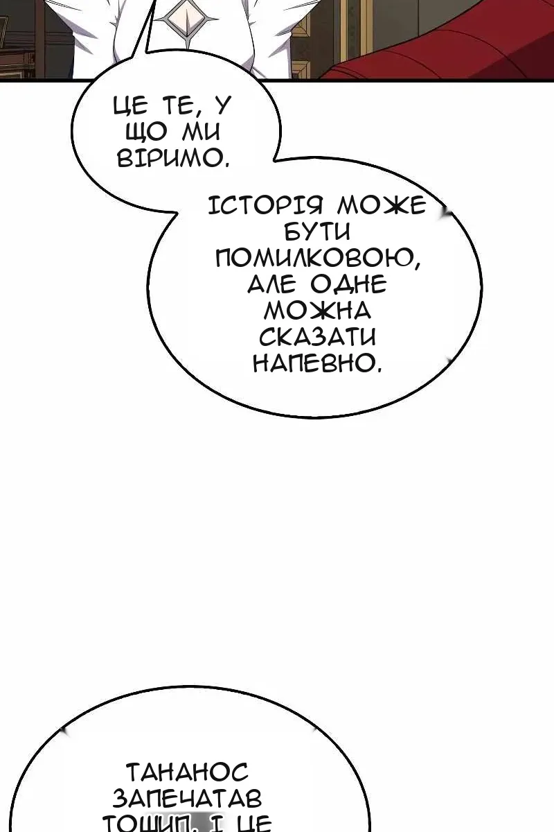 Сторінка 70