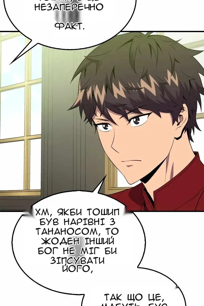 Сторінка 71