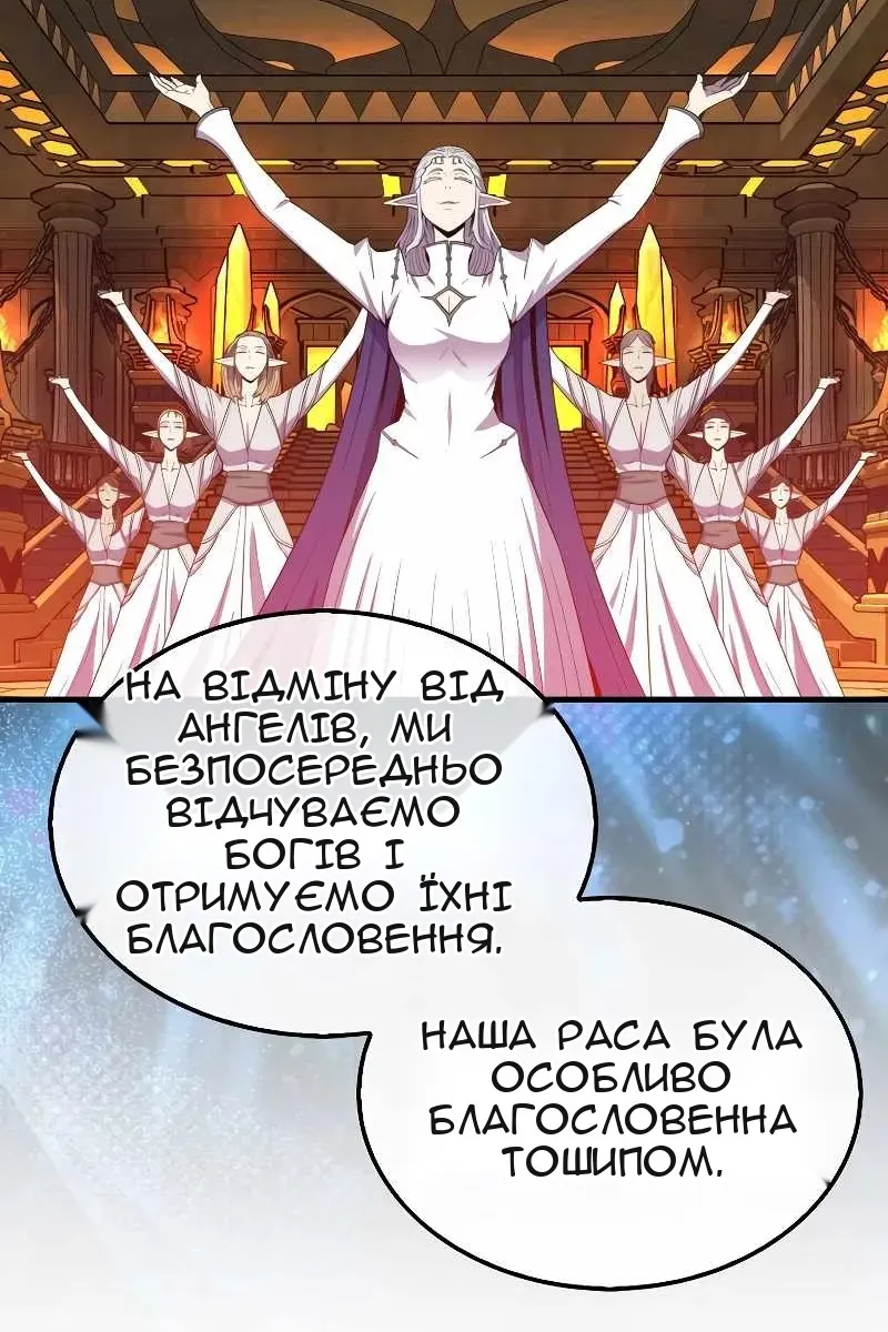 Сторінка 76