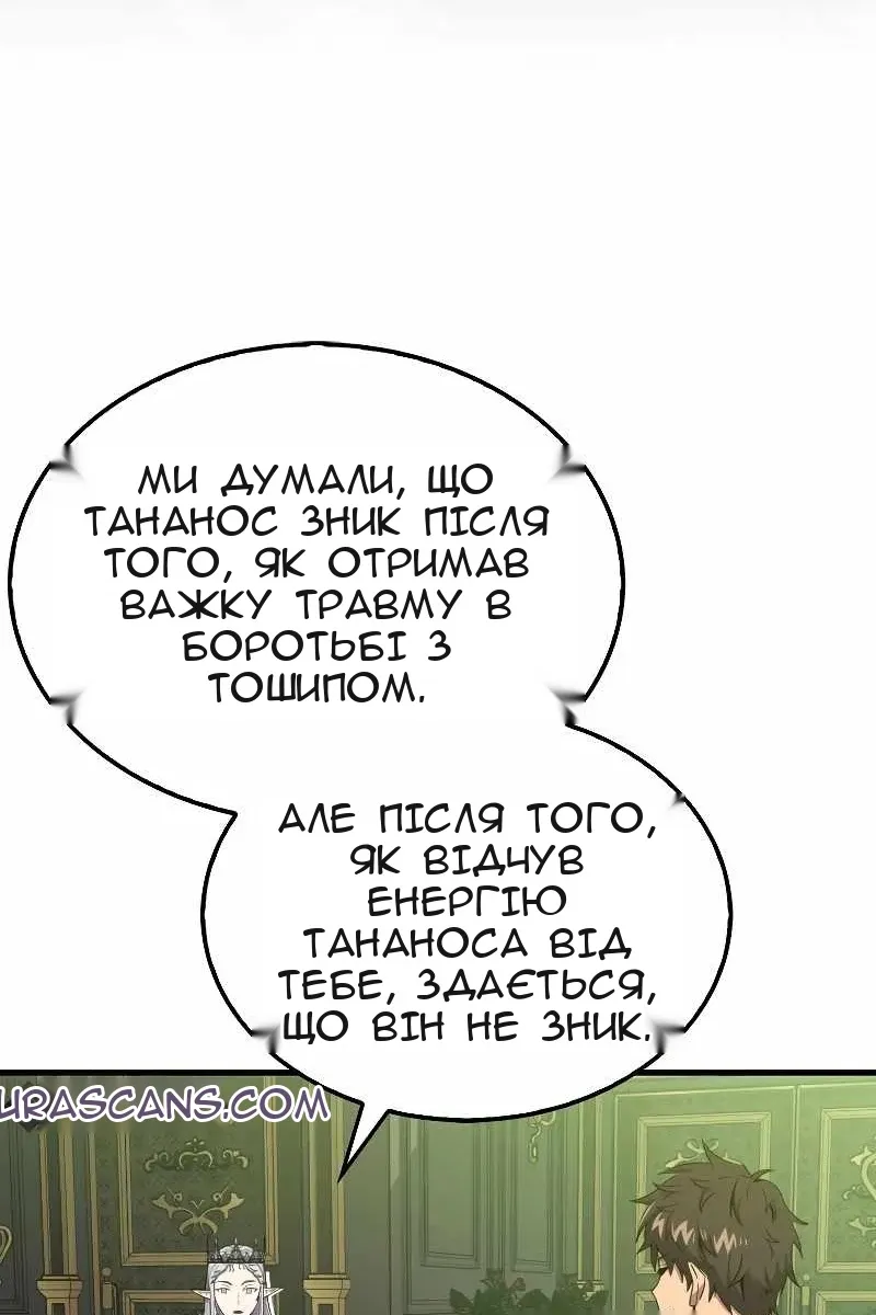 Сторінка 77