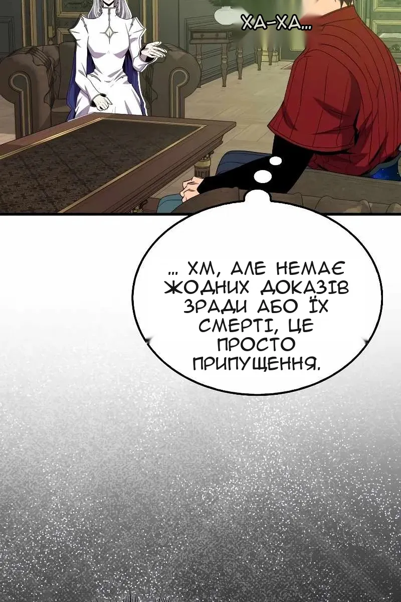 Сторінка 78