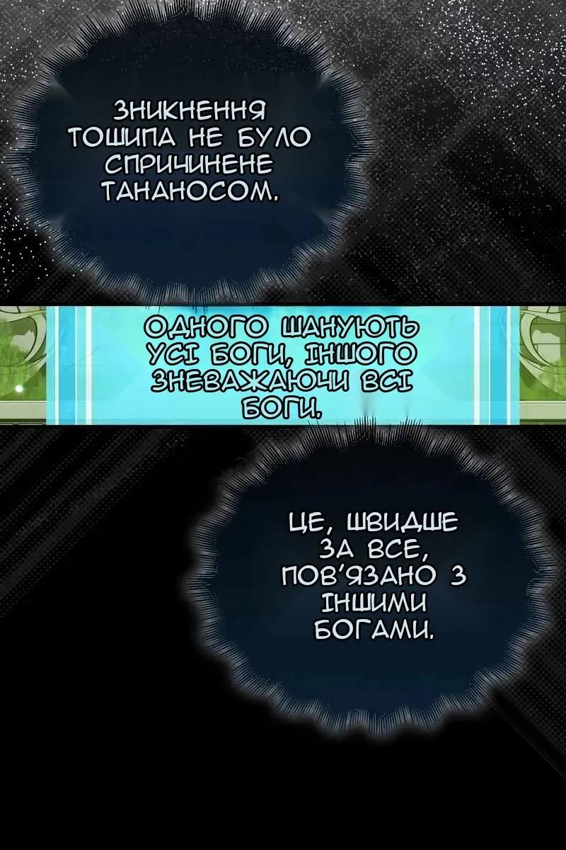 Сторінка 79