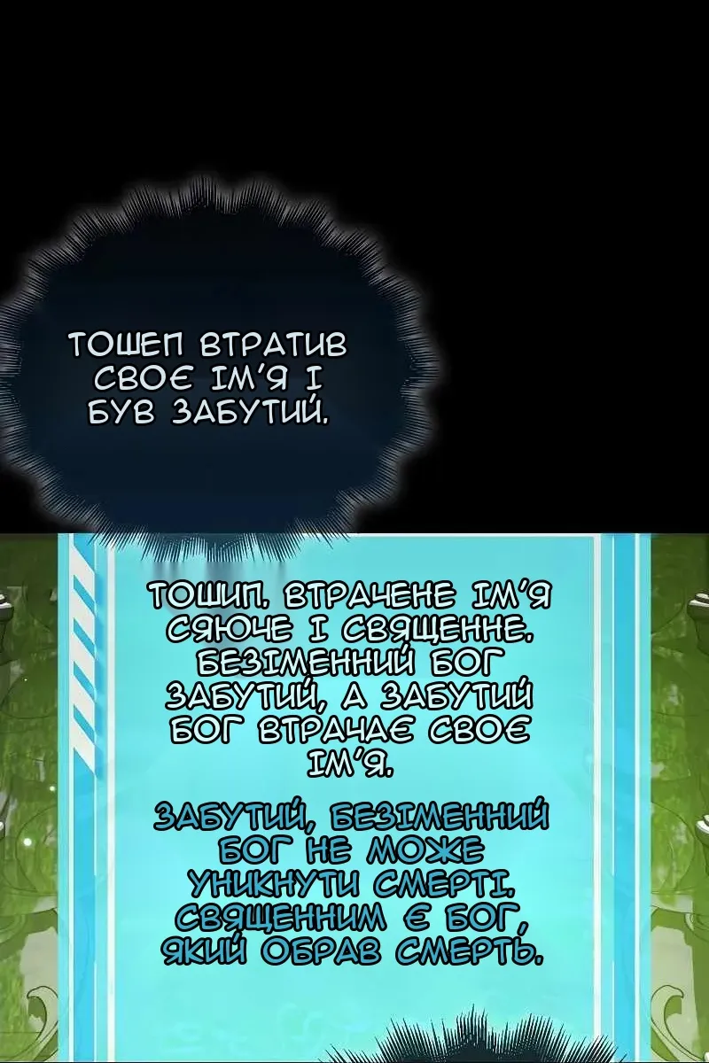 Сторінка 80
