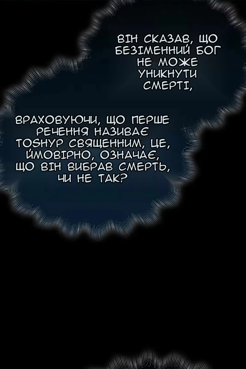 Сторінка 81