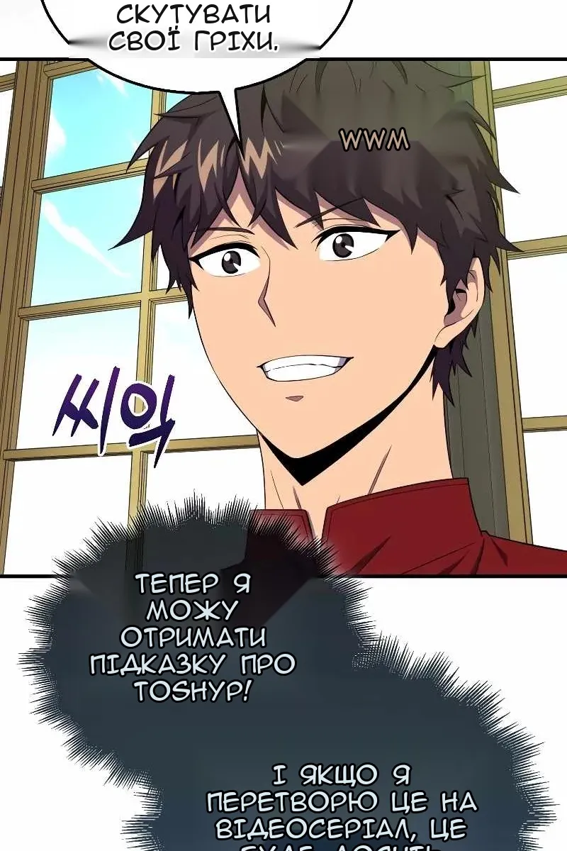 Сторінка 90